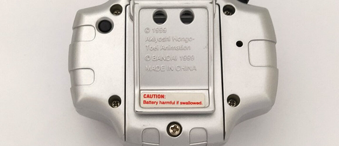 Bandai 1999 Original Digivice D2 US Version 2.5 Silver 1 (3)