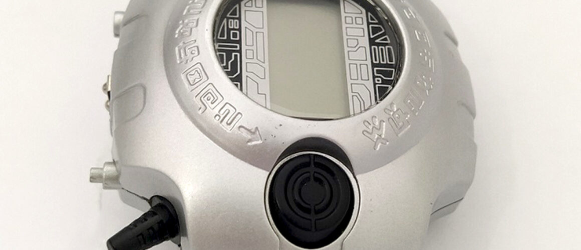 Bandai 1999 Original Digivice D2 US Version 2.5 Silver 1 (8)