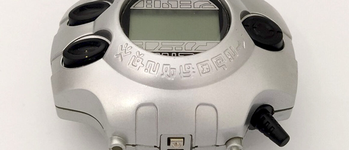 Bandai 1999 Original Digivice D2 US Version 2.5 Silver 1 (9)