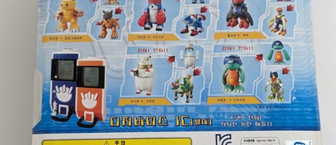 Digimon Lightning Digivolving Figure Series Kamemon Shawujinmon BIB 1 (8)