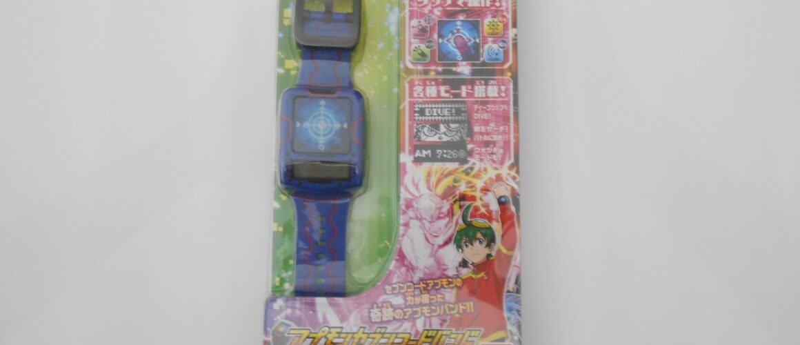 Appmon Seven Code Band Watch (3)