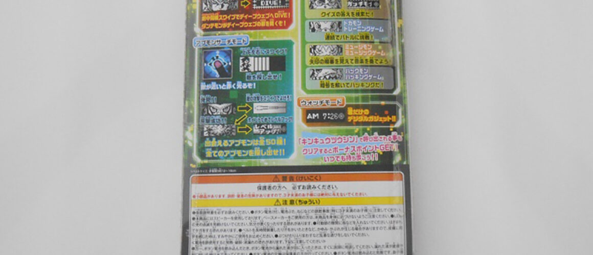 Appmon Seven Code Band Watch (4)