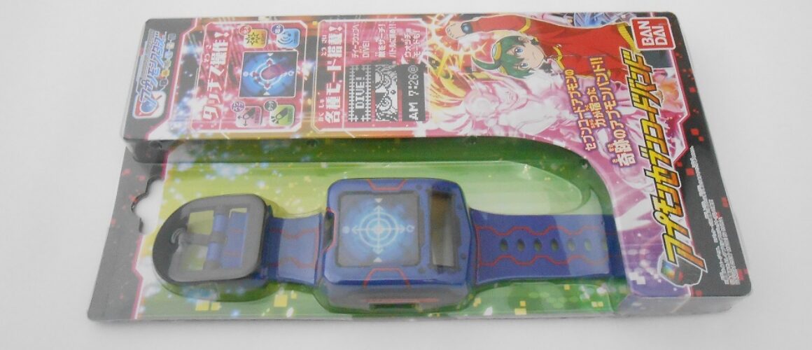 Appmon Seven Code Band Watch (5)