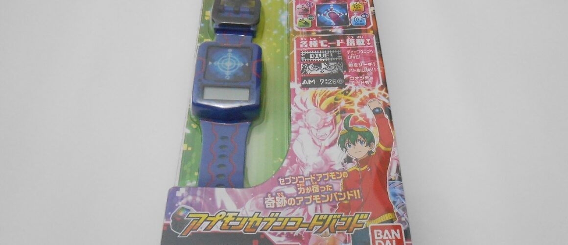 Appmon Seven Code Band Watch (8)