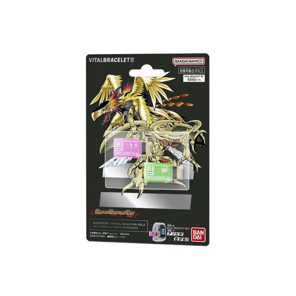 Digimon Vital Bracelet BE - BEMemory Special Selection Vol.2 Holy Wings & Forest Guardians DIM Card