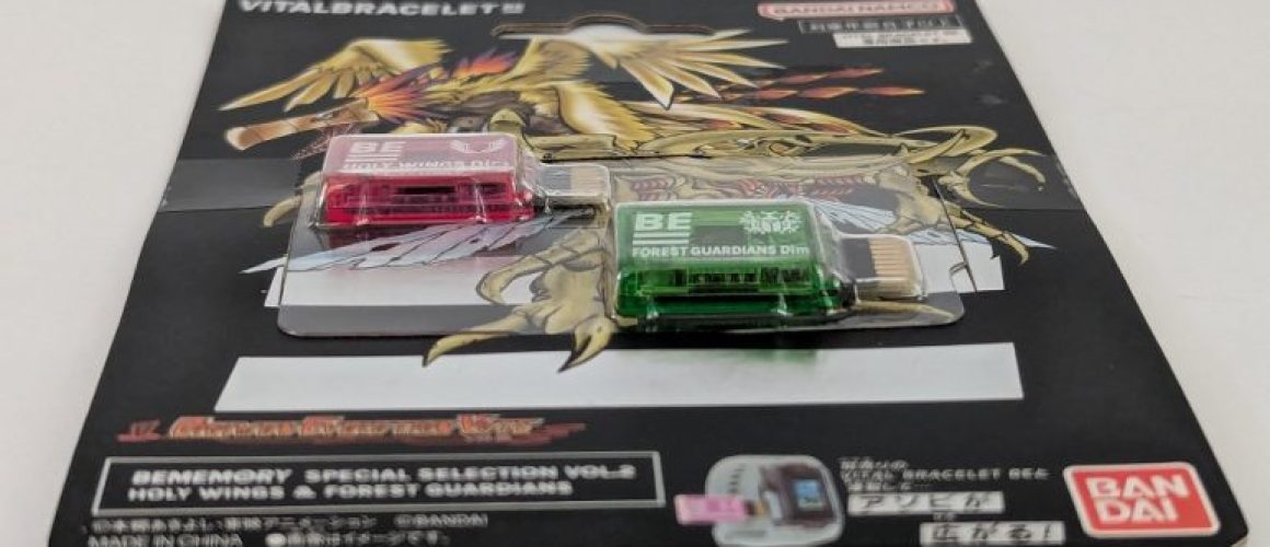 Digimon BE MEMORY - Special Selection Vol.2 New 1 (4)