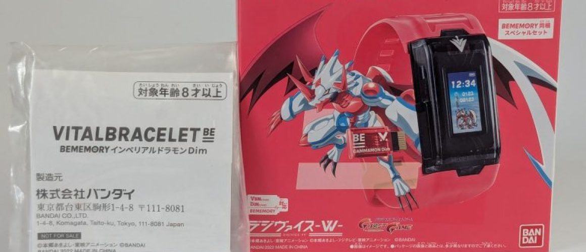 Vital Bracelet BE Digivice VV Set New 1 (1)