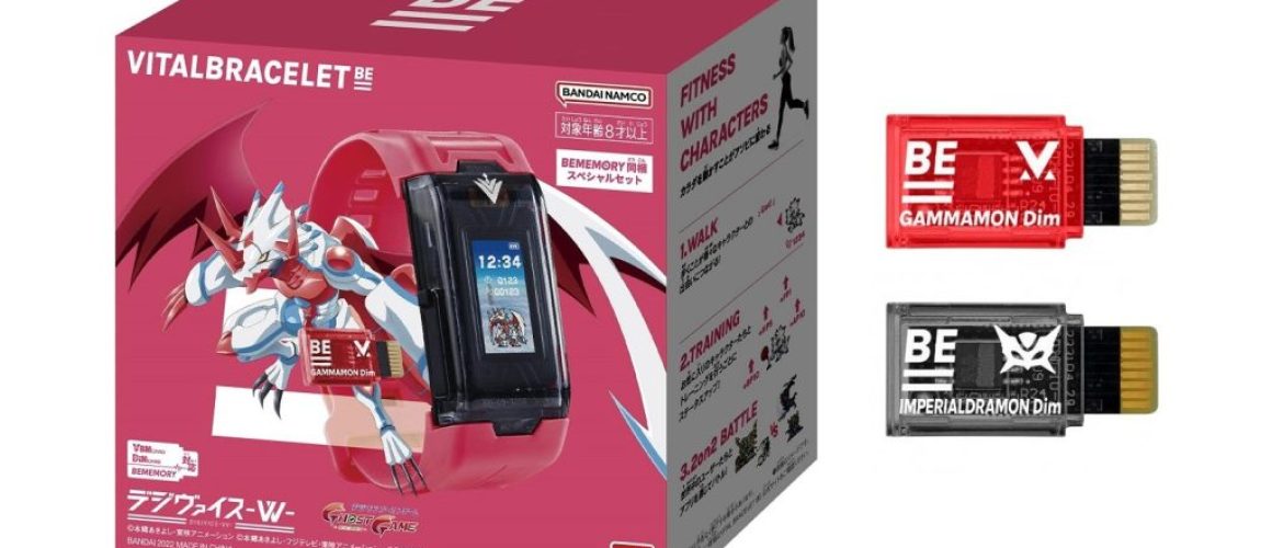 Vital Bracelet BE Digivice VV Set New 1