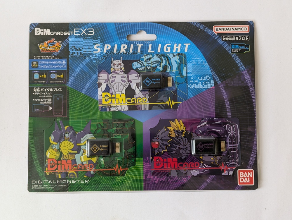 Bandai Dim Card EX3 Digimon Frontier 20th Spirit of Light - Image 2