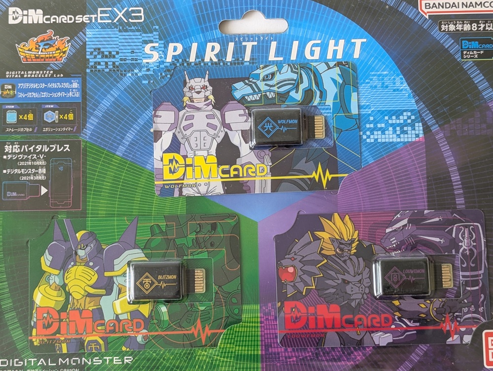 Bandai Dim Card EX3 Digimon Frontier 20th Spirit of Light - Image 3